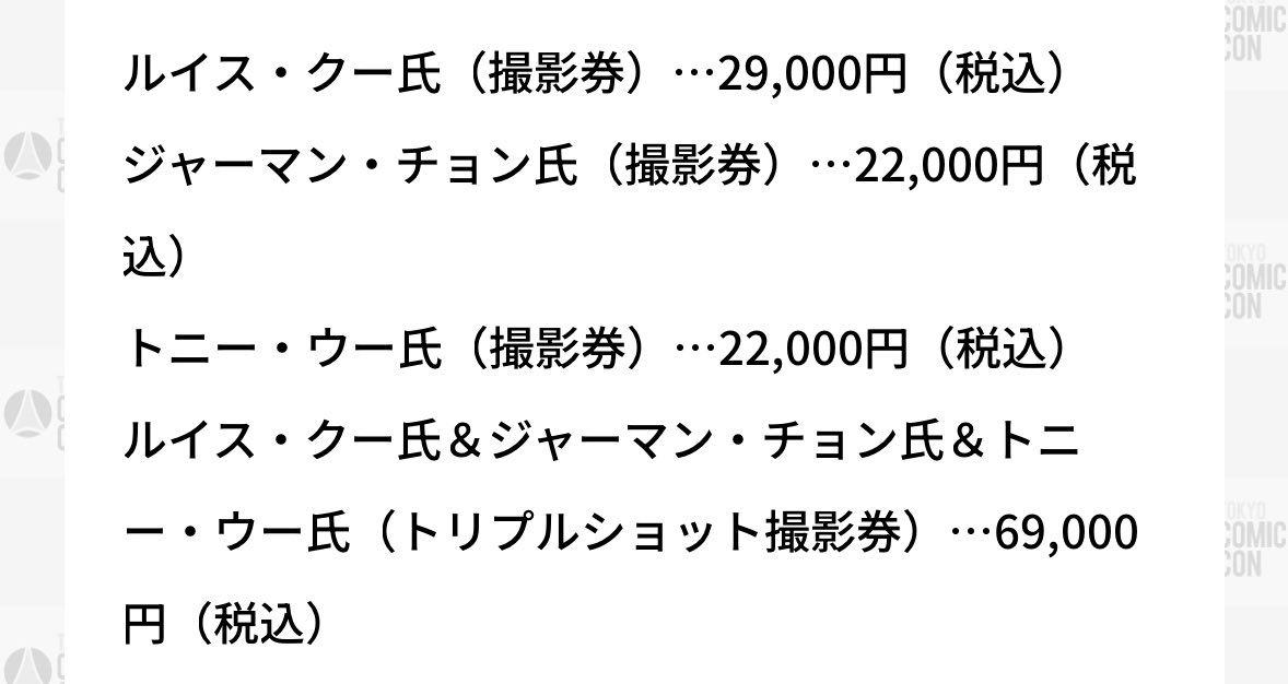 トワウォ来ないか…でもお財布的には助かった…😌🙏と安堵していたら突然コレで緊急大会議
トリプルショットに行きたいです兄貴