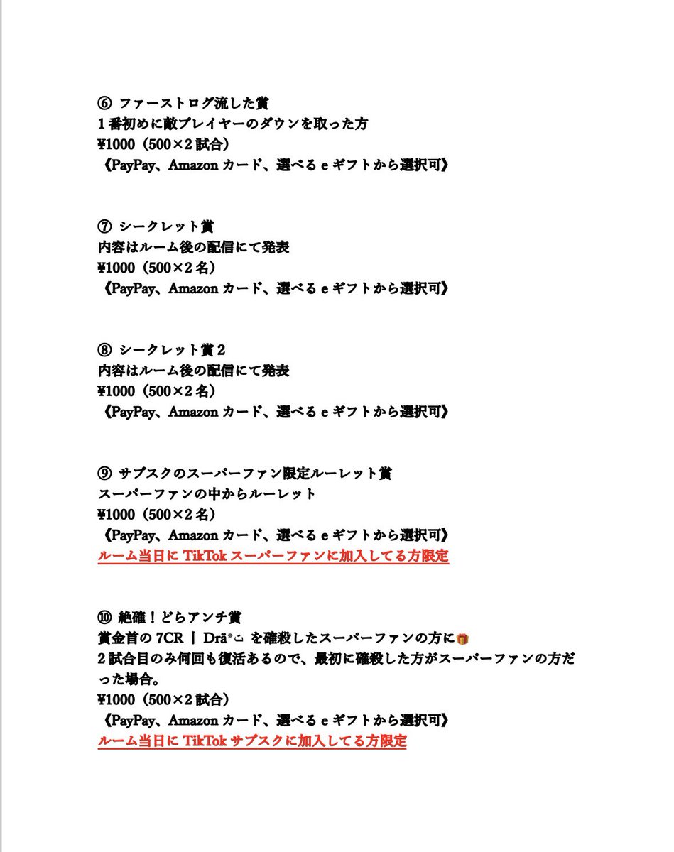 Hino_atr's tweet photo. pubg mobile賞金DUO2試合
第25回ひのルーム　感謝祭
11/18（火）22時〜

総額¥13000
最大26人に賞金が当たる！
※サブスクスーパーファンは賞が増えます

限定＆招待制です
参加資格はリプへ

ルーム招待していただきお世話になった
主催者の方はこちらからお声がけします

いつもみんなありがとう❕ https://t.co/OLc0tf0ggi
