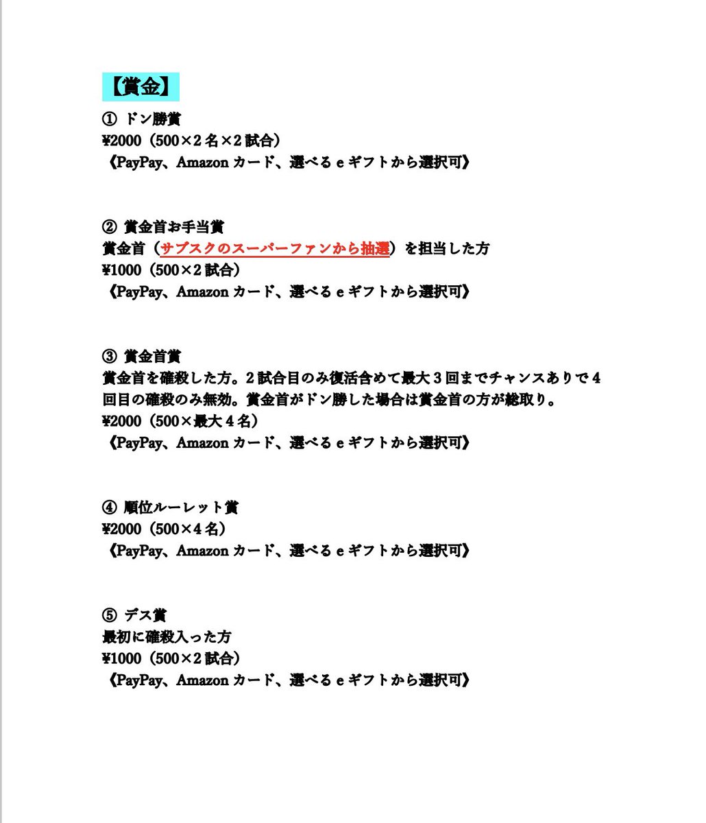 Hino_atr's tweet photo. pubg mobile賞金DUO2試合
第25回ひのルーム　感謝祭
11/18（火）22時〜

総額¥13000
最大26人に賞金が当たる！
※サブスクスーパーファンは賞が増えます

限定＆招待制です
参加資格はリプへ

ルーム招待していただきお世話になった
主催者の方はこちらからお声がけします

いつもみんなありがとう❕ https://t.co/OLc0tf0ggi