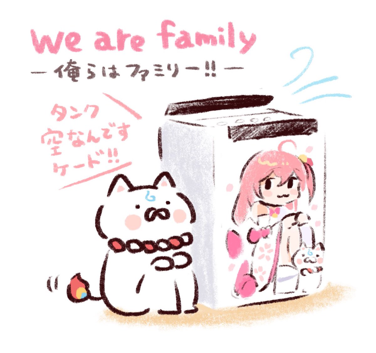 もりりん🌸☄️🌽🏴‍☠️🌲 on X