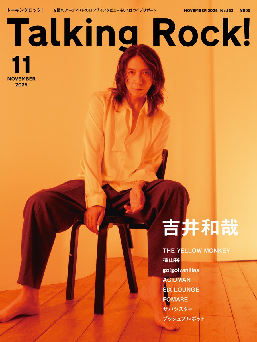 吉井和哉 OFFICIAL (@441108official) / Posts / X