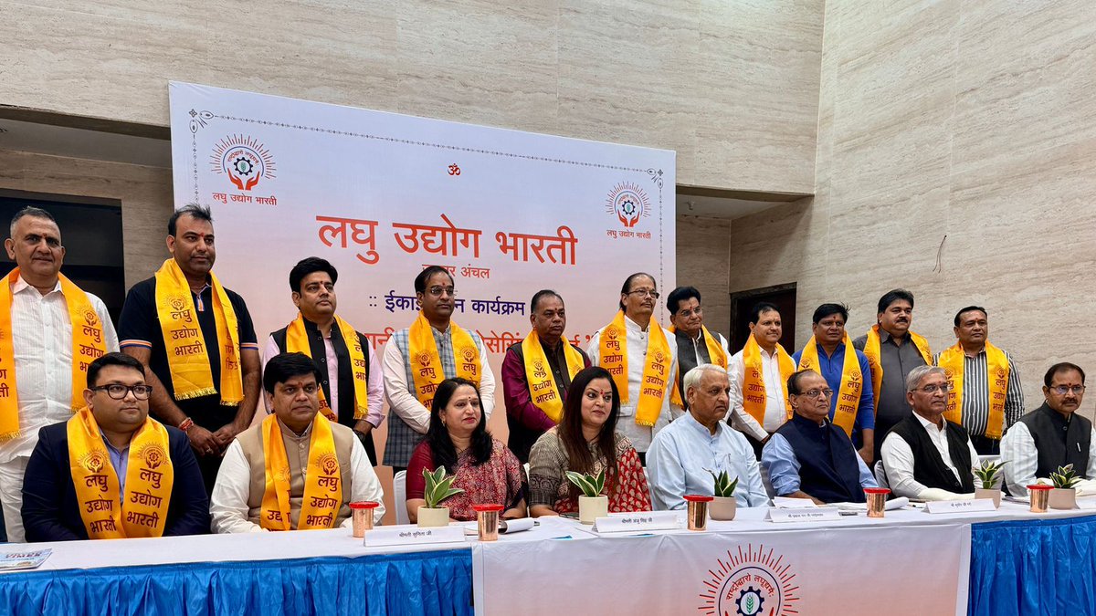 आज दिनांक 11 नवम्बर 2025 को लघु उद्योग भारती, जयपुर प्रांत के अंतर्गत राजस्थानी फूड एंड एग्रो इकाई का विधिवत गठन किया गया।
कार्यक्रम का शुभारंभ दीप प्रज्वलन के साथ किया गया।

कार्यक्रम की प्रस्तावना प्रांत महामंत्री सुनीता शर्मा जी ने रखी तथा इकाइयों द्वारा किए जाने वाले छह