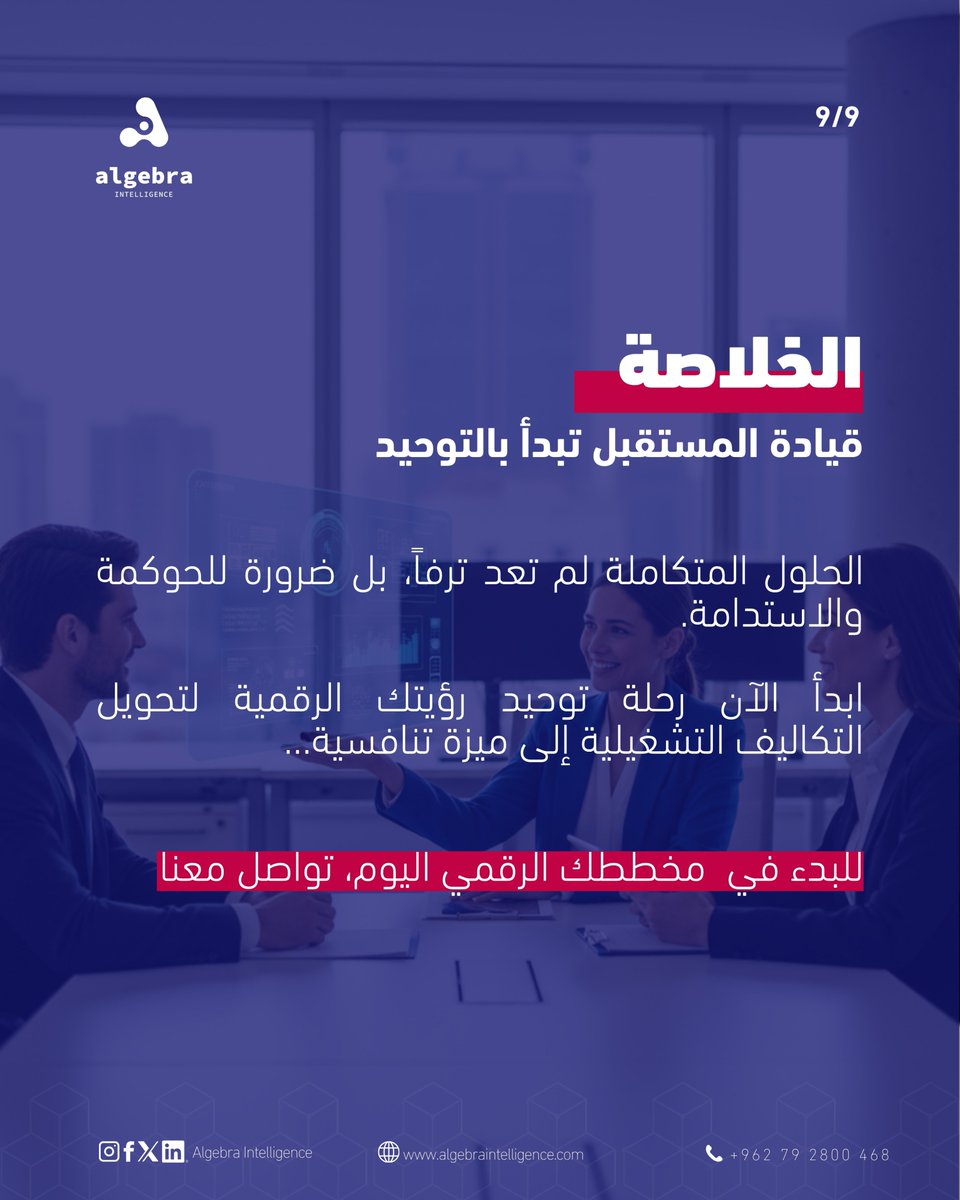 Algebra Intelligence tweet media