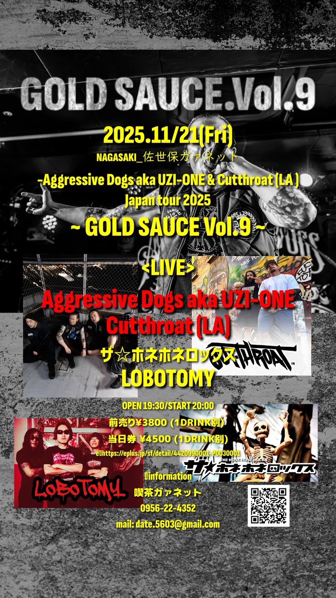 次回佐世保ガァネットにLAからやって来るアグレッシブドッグスと共に⚡️

ホネホネも負けじとワチャワチャ鳴らしますですばい☘️

金曜日ですが何卒宜しくお願い致します🤲