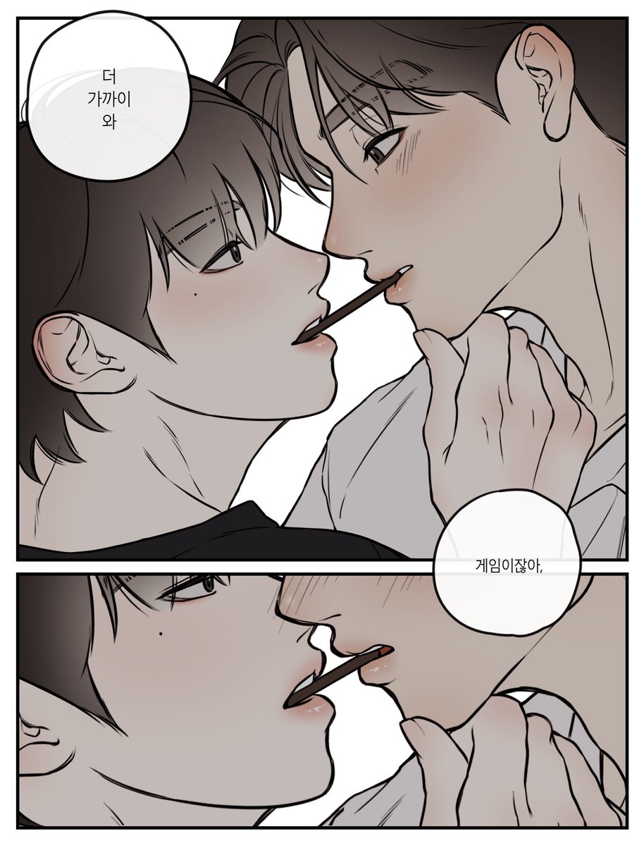 #건탤 11.11