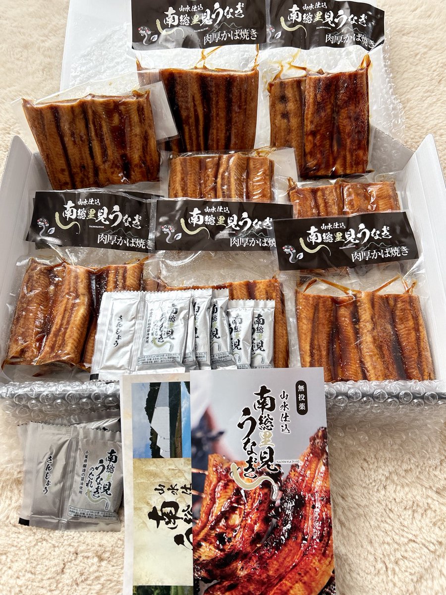 はるちゃん on X