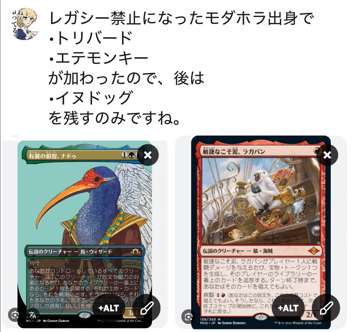 双璧剣イリューザーx意思 双璧剣イリューザーx意思 双璧剣イリューザーx意思 双璧剣イリューザー