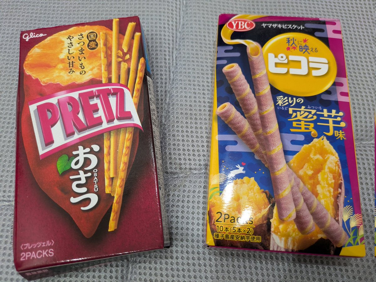 NKLfUVbRF345472's tweet photo. #翠誘惑 
 #すい誘惑
 #ポッキーの日
 #PRITZ
 #ピコラ
@nanase_sui https://t.co/2HtoDWBLJR