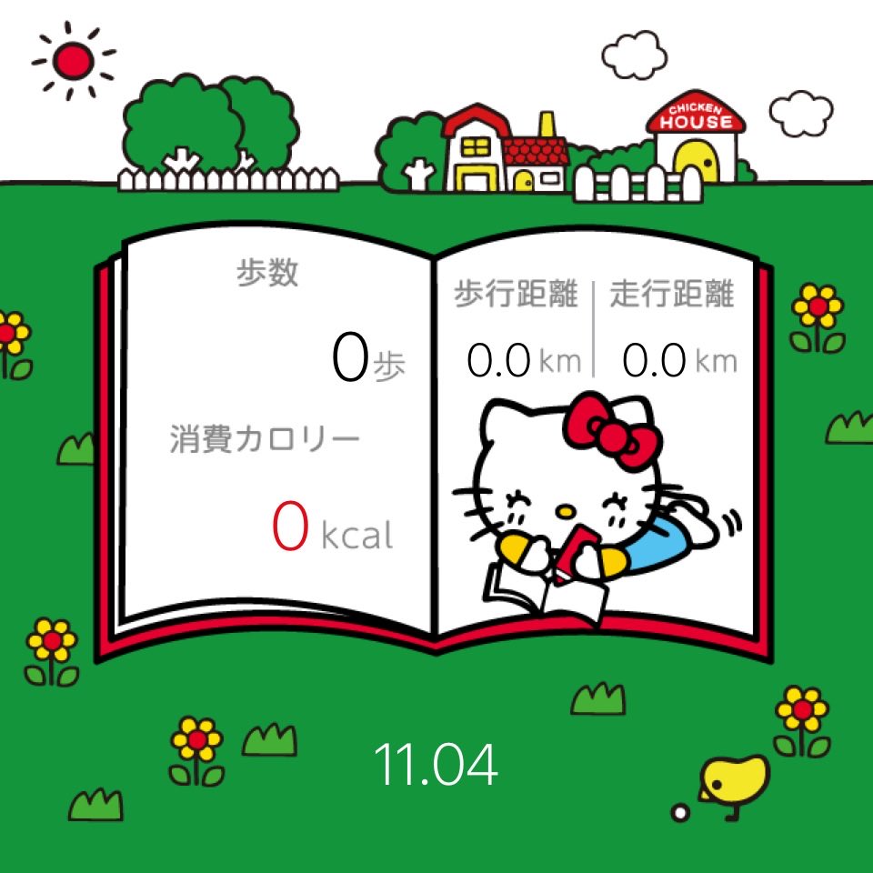 今日もたくさん歩きました！-おさんぽハローキティ- nagisa-inc.jp/OK #おさんぽハローキティ