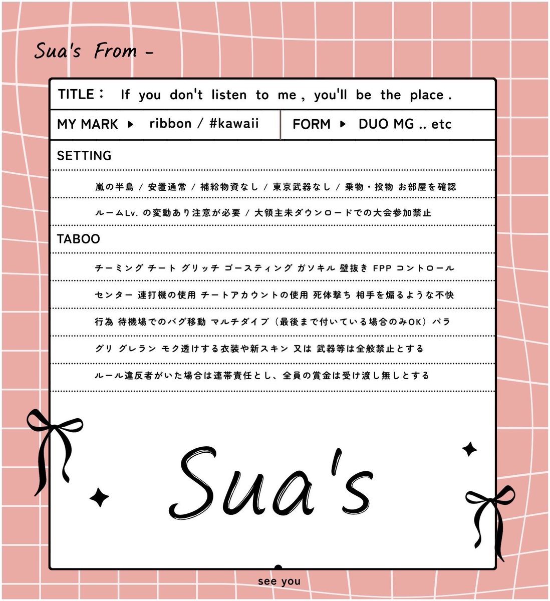 ︎︎
    𝗐𝖾𝗅𝖼𝗈𝗆𝖾 #pmjp 𝗋𝖾𝗅𝖺𝗒 ⋆꙳⑅

    ⚪︎  11/11  20:30  デュオ
    ⚪︎  確 𝟣𝟢𝟢𝟢 - 般 𝟧𝟢𝟢 × 𝗉
     ◟  𝗉𝖺𝗌𝗌 𝗃𝗎𝗌𝗍 <a href="/R7uxy_/">ルオ 💟</a> 

    <a href="/6xncv/">𝘼𝙄𝙈𝙄 🛋</a> <a href="/kaxx_o7/">sua🎀🏳️‍⚧️</a> 𝖥𝖱 全

     ୨୧  ┈┈  #デュオゲリラ
 ︎︎