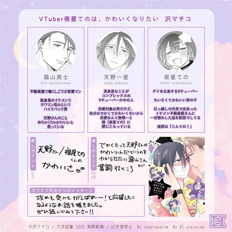 ihr HertZ&CRAFT編集部 on X: 