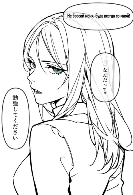 時々ボソッとロシア語で話してくるガルパンのノンナ
好感度高
Не бросай меня, будь всегда со мной! 