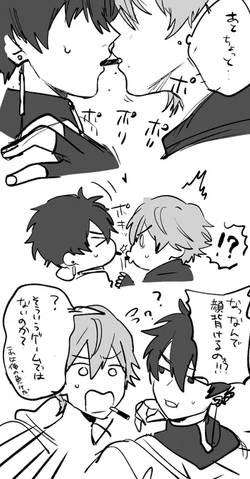 続き丹穹 