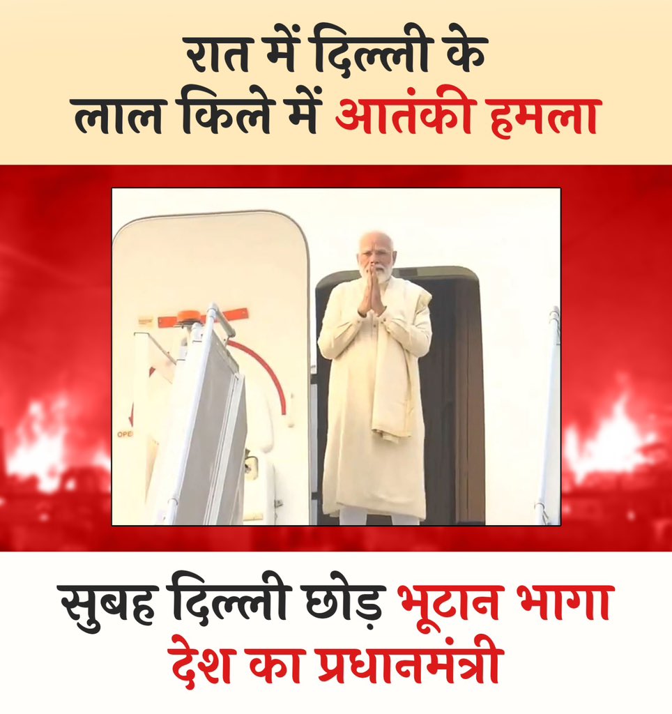 RahulbishnoiO29's tweet image. 56 इंच की छाती रखने वाला - देश को सुरक्षित नहीं रख पा रहा.
#SurrenderModi