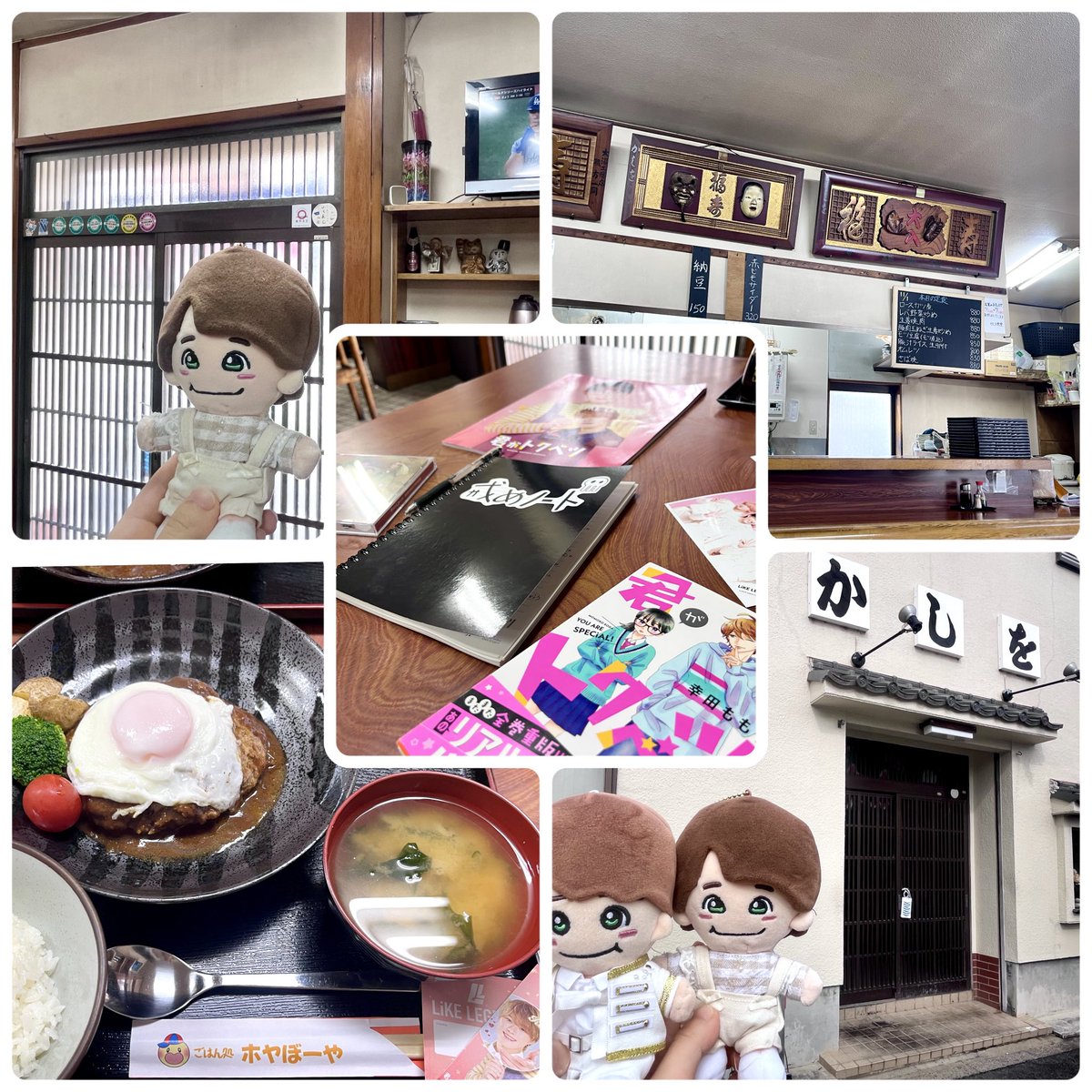 こゆりん様⭐専用ページ さほりん on X