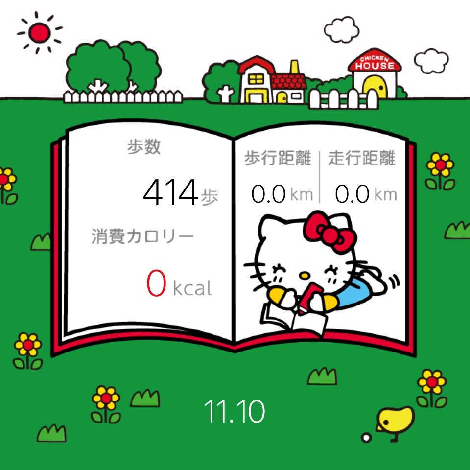 今日もたくさん歩きました！-おさんぽハローキティ- nagisa-inc.jp/OK #おさんぽハローキティ