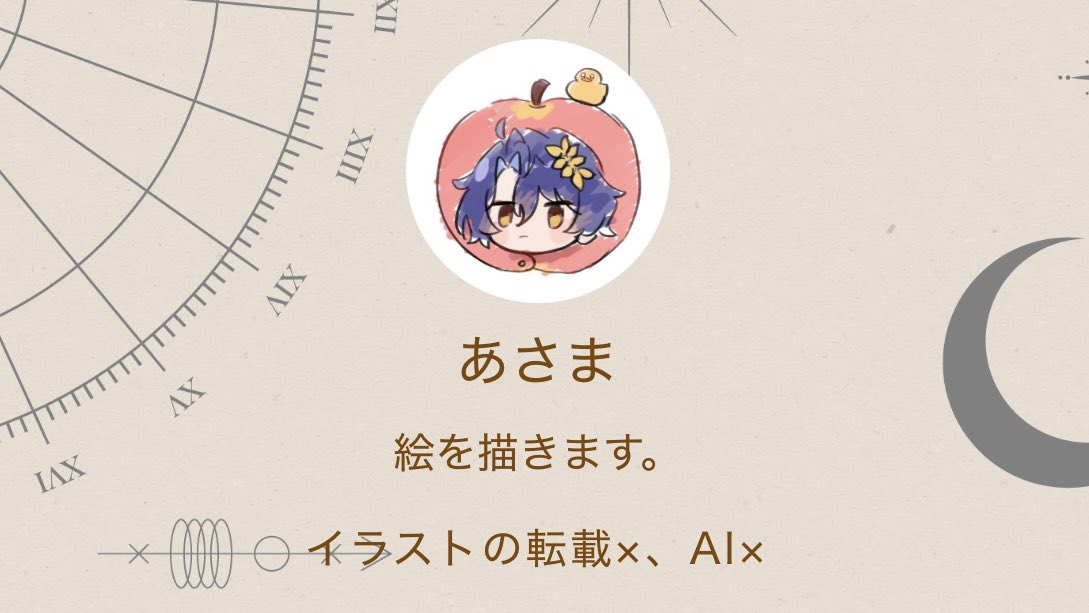 あさま (@Mv1xNlug) / Posts / X