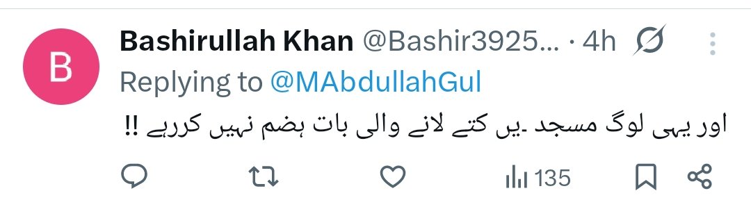 یہ اسکرین شاٹ میں موجود کمنٹ اسی ویڈیو کا ہے۔

اور حالات کے مطابق برمحل تبصرہ ہے۔