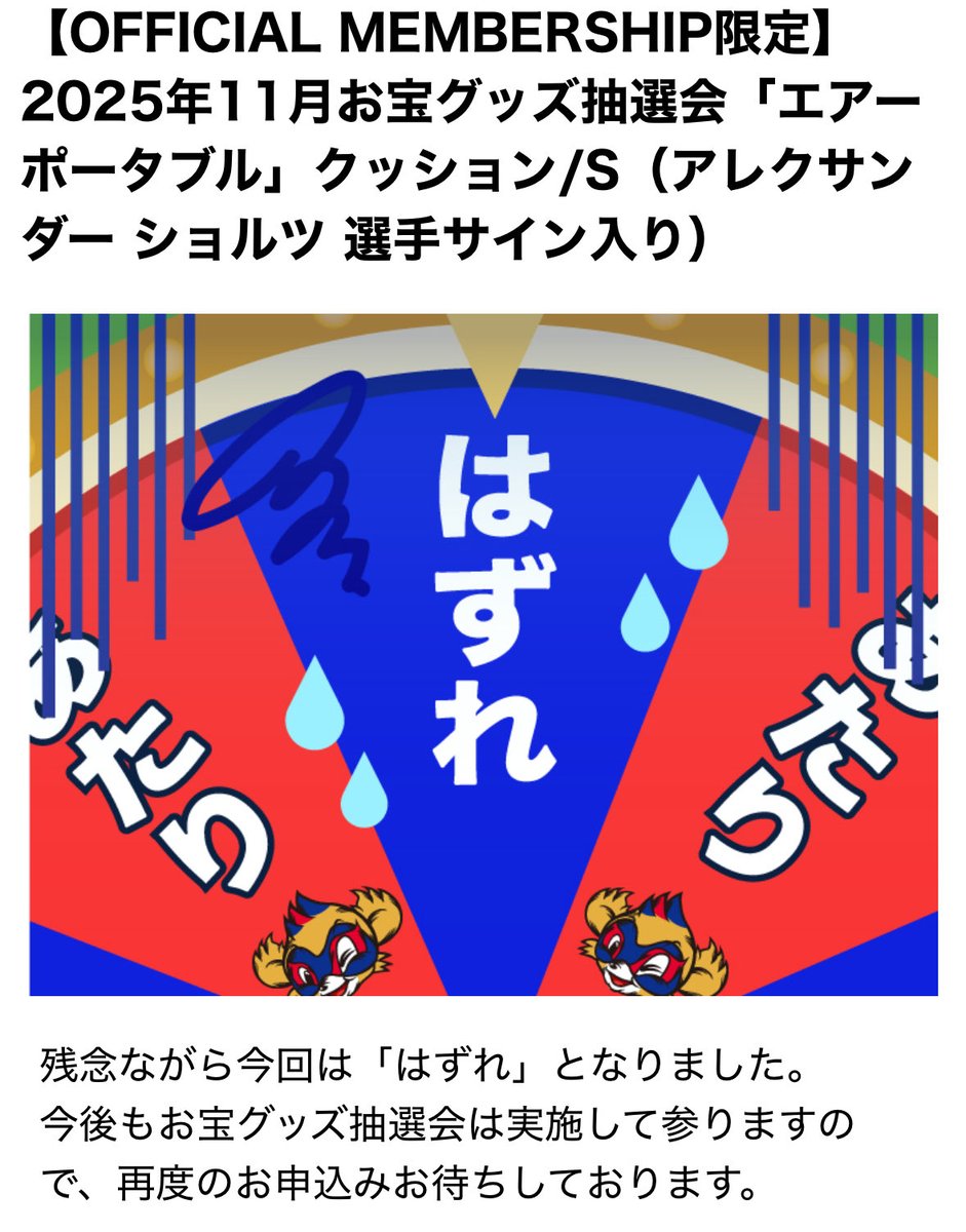 捄国異能塾 on X