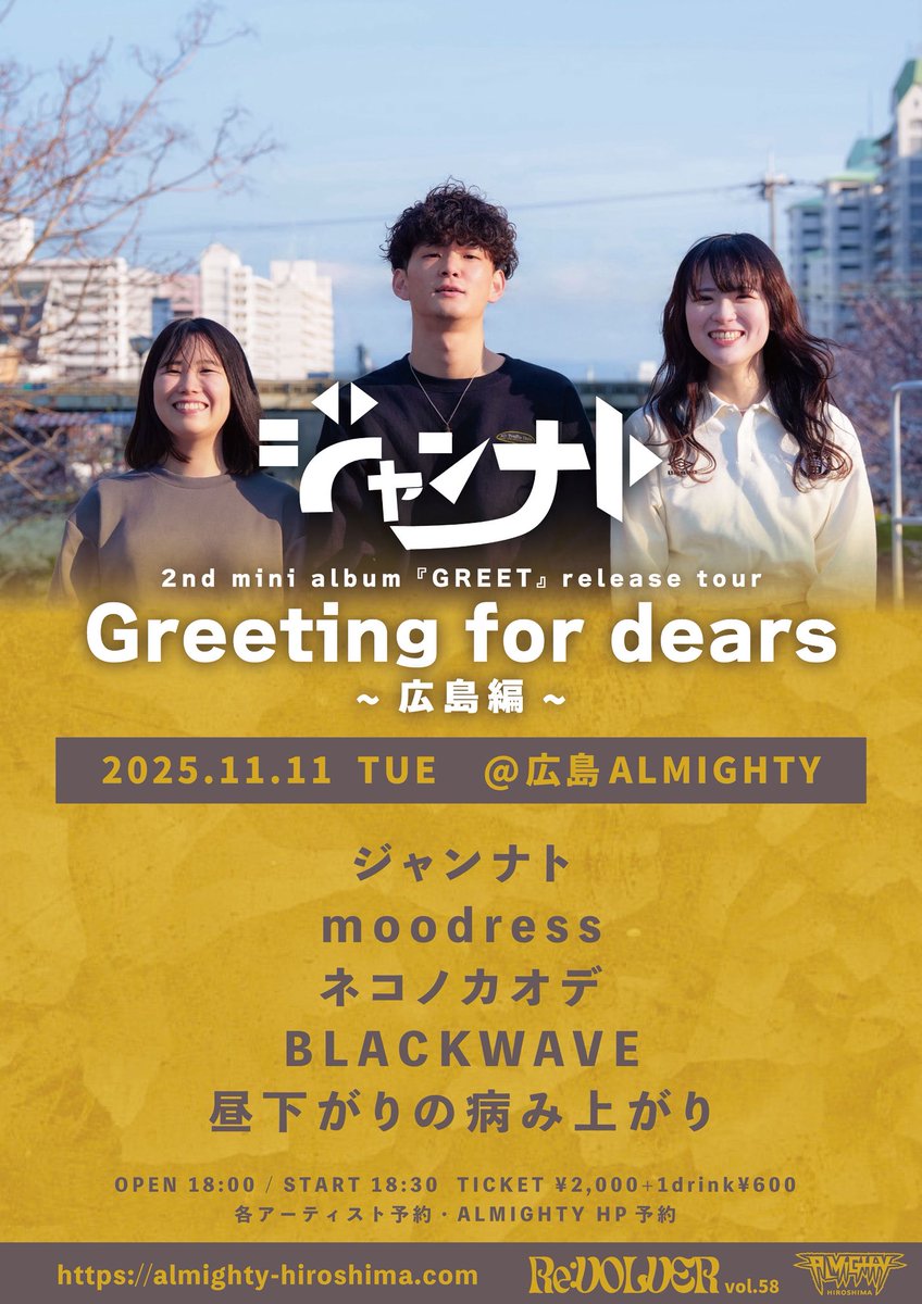 ✨本日のライブ✨
取り置きはDMまで！