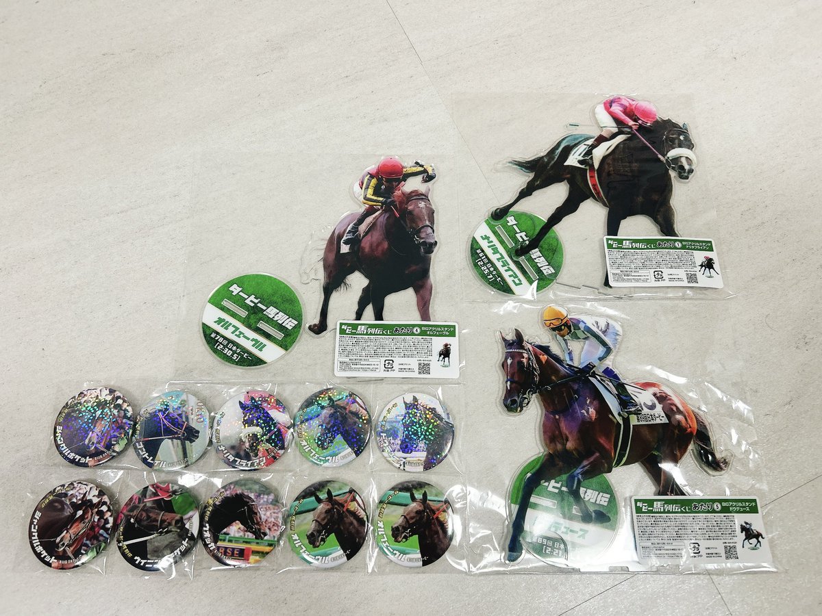 すかるちゃん (@skullchannn) / Posts / X