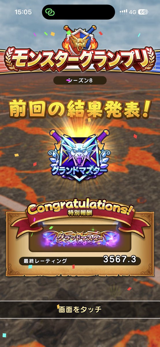 あとむん@DQW tweet media