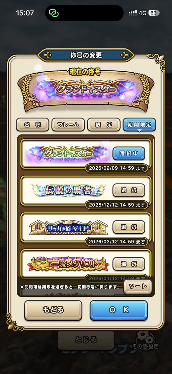 あとむん@DQW tweet media