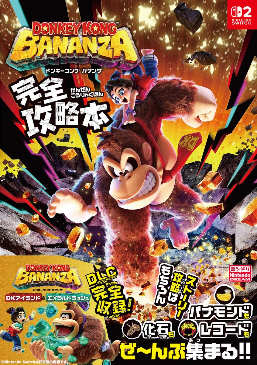 のんのん ページです のんのん（のんち）🌟🍓Vtuber on X