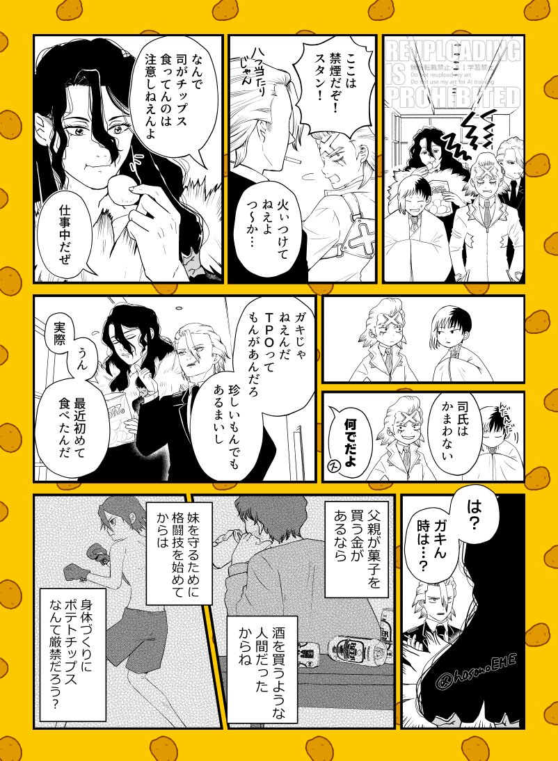 Boukun0214 (@Boukun0214) / Posts / X