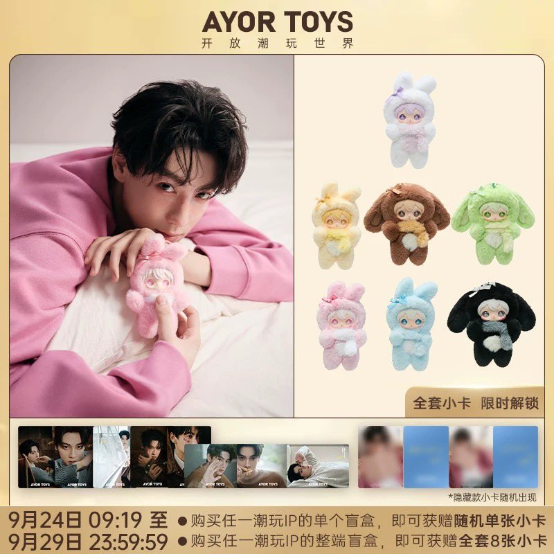 Ayamkrispi12's tweet image. GIVEAWAY 
🐟 Ziyu x GISMOW 
🍋Tian Xuning x AYOR TOYS

💙 2 winner only!  

Prize: 
2 x GISMOW  for 1 Winner
1  x AYOR TOYS for 1 winner

* Like and retweet this post 
* Send me Your best #TianZiyu #Revengedlove Pict/Vids
* SEA ASIA shipping fee will be covered by me

 READ BELOW