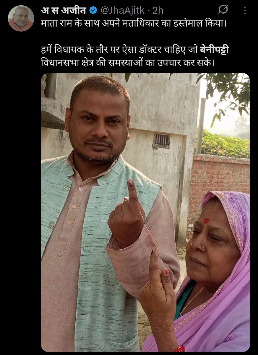 Highonchoorma's tweet image. 2022 Delhi MCD ✅
2024 Haryana Vidhansabha ✅
2025 Bihar Vidhansabha ✅

@ECISVEEP Tumhara Ristedaar hai kya ye ?