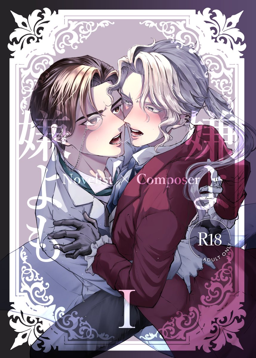 安芸嶋あらた tweet media