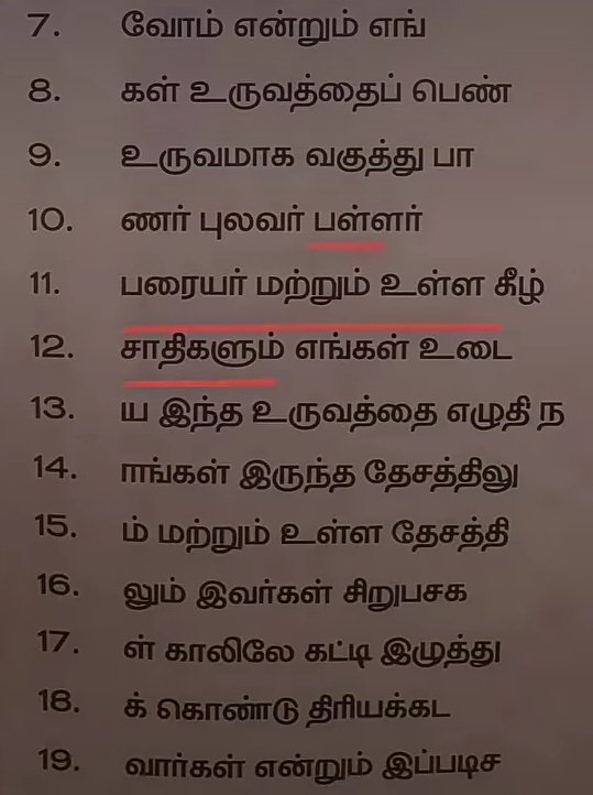 unlucky_queen7's tweet photo. அந்த காலத்துலையே இப்படி ஒரு கல்வெட்டு  இருக்கும் போது எப்படி நாங்கதா பாண்டியர் சோழர்னு  உருட்டுறிங்க இரண்டு சமூதாயமும் ??? https://t.co/2KNbidmPzD