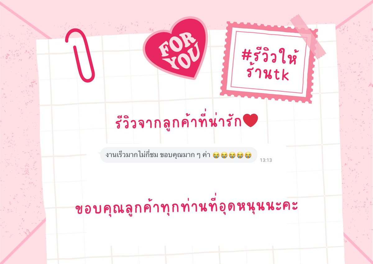 tk/คิวว่าง🍯 tweet media
