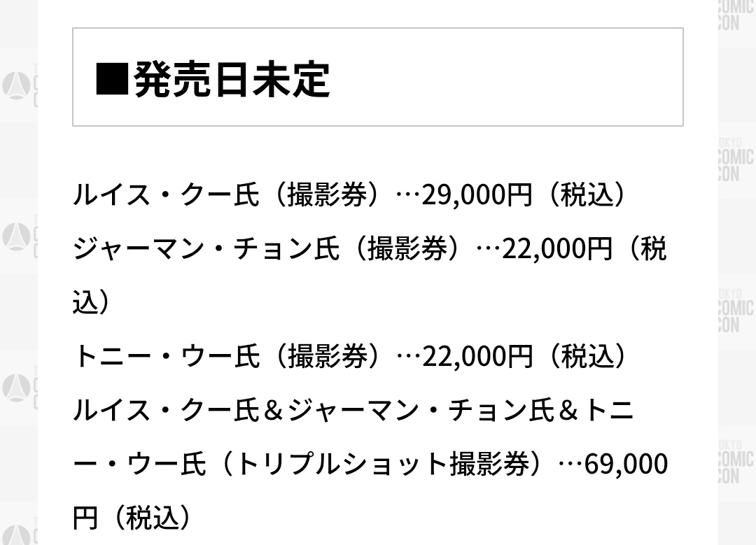 E3%83%88%E3%83%AA%E3%83%97%E3%83%AB%E3%82%B7%E3%83%A7%E3%83%83%E3