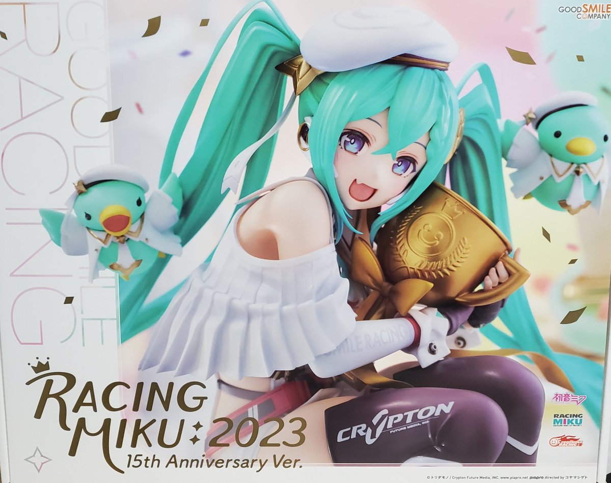 トイズキング大阪店 (@kadomatoysking) / Posts / X