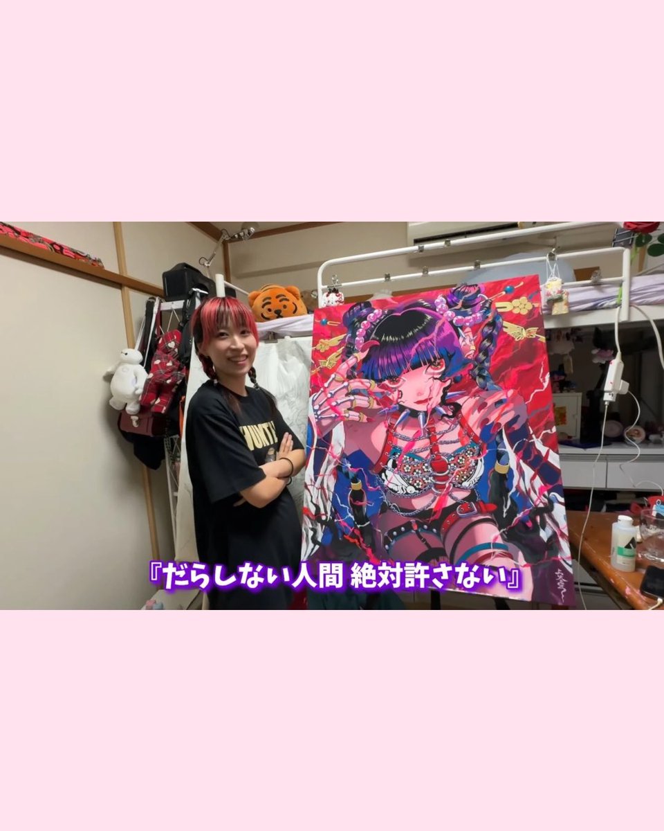 artf_project's tweet photo. art f のグループ展 で展示する作品が完成！

 YouTubeで制作過程を公開しています！

1人目は【イラストレーター 横田紗礼】
 最初に構想をしっかり練ってから描いていくスタイルの彼女。
彼女が表現する「POWER」とは…？

https://t.co/x6d9iAsRgP https://t.co/z4kPMm9PlQ