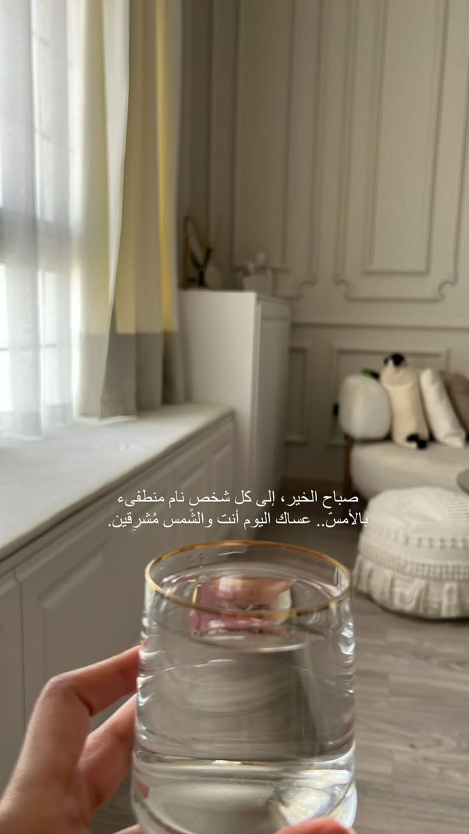 Nora33hamad's tweet photo. #يخبرني_الصباح ..🤍 https://t.co/og1nEOgIDk