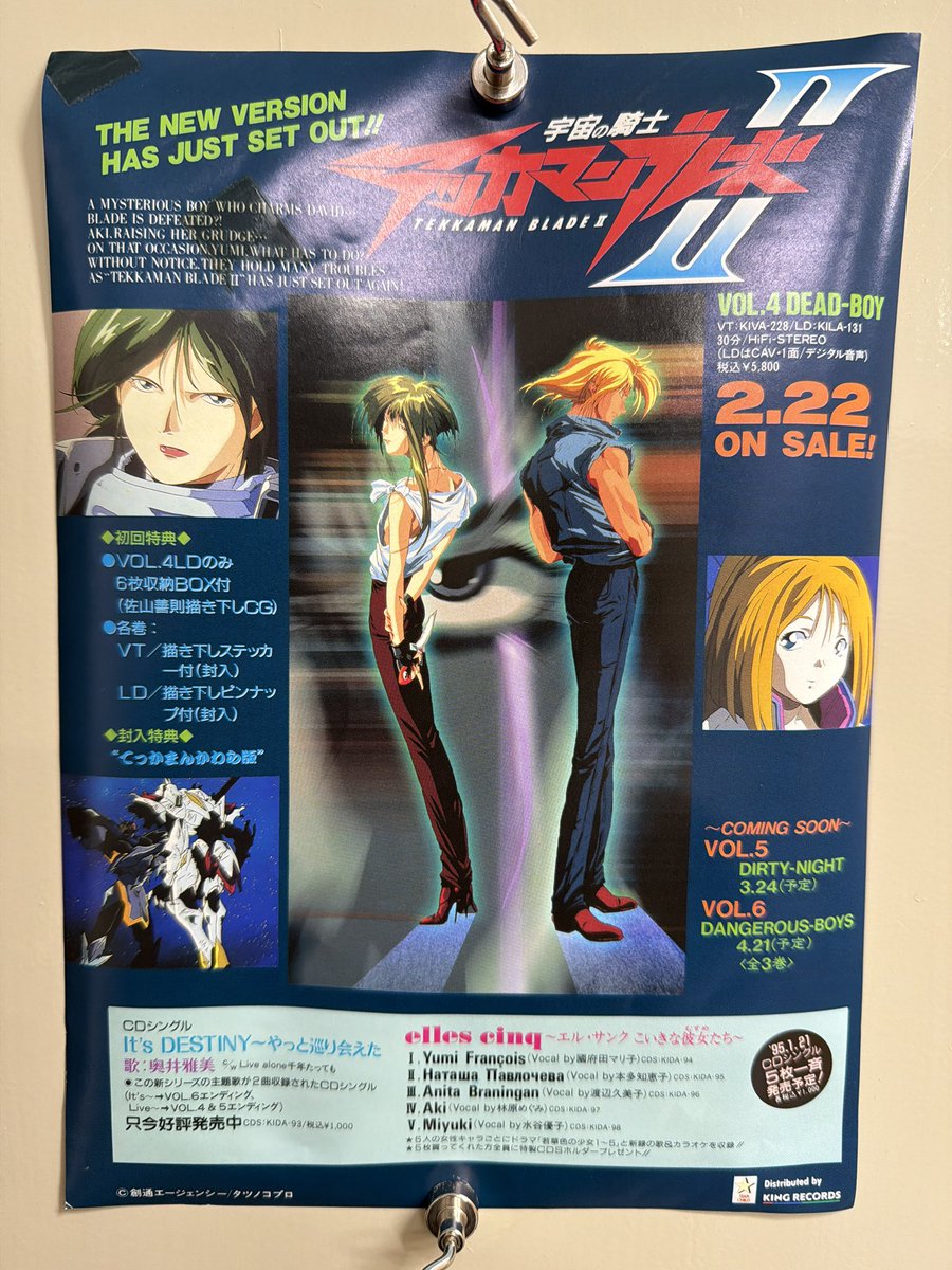 夢織屋1号店💾平成レトロ専門店 on X