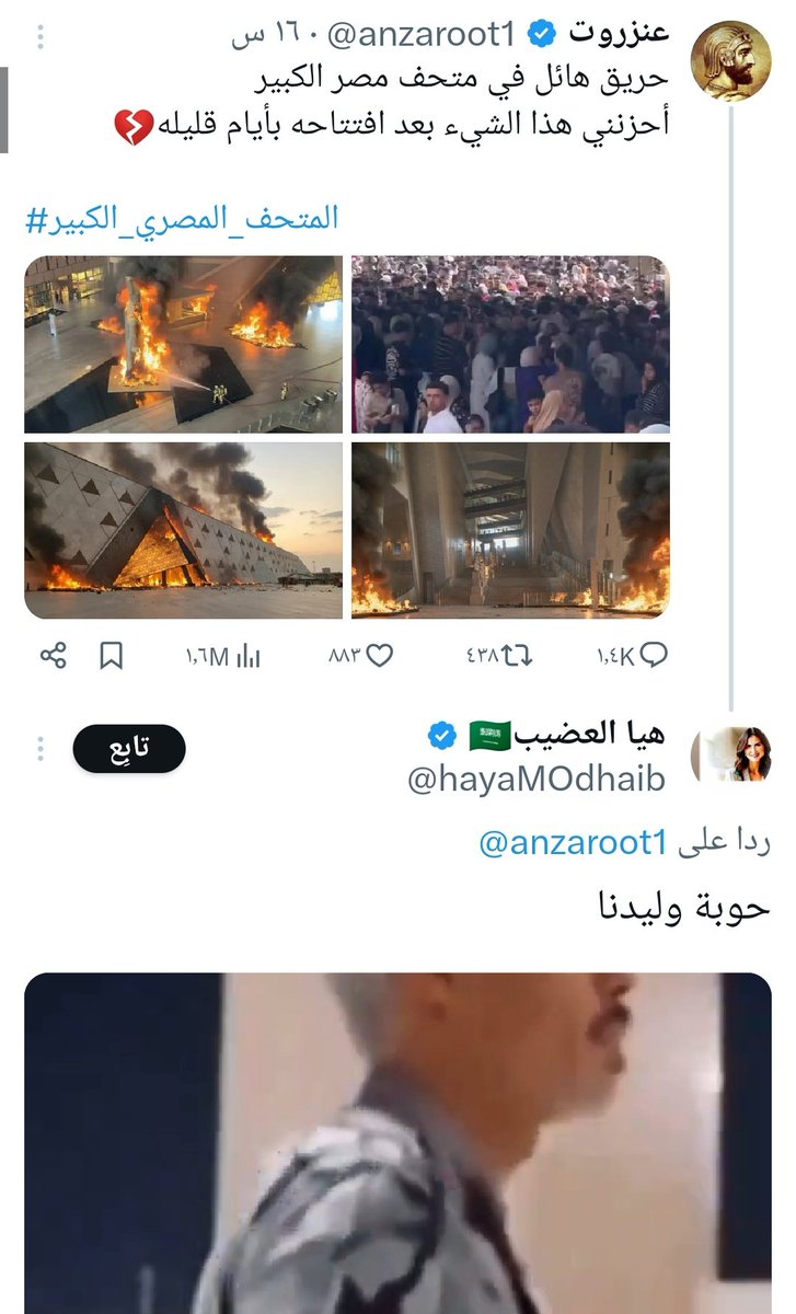 shehabmando's tweet photo. @hayaMOdhaib https://t.co/54HuIWqGHC