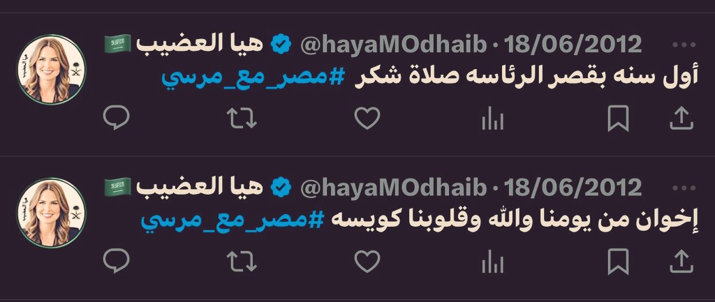 shehabmando's tweet photo. @hayaMOdhaib https://t.co/54HuIWqGHC