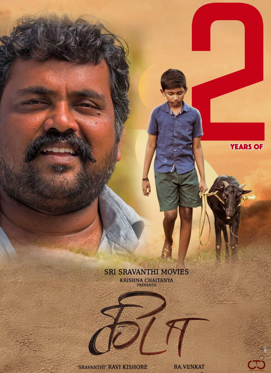 ctcupdates's tweet photo. #2YearsOfKida 🤩
#KaaliVenkat #PooRamu #DeepanVirumandi #Arun #Pandiyanma
#RaVenkat #Theeson #MJayaprakash #AnadGeraldin
#SriSravanthMovies #Kida #Nov11
@VenkatRadhaKri1 @kaaliactor @Theeson_Music https://t.co/kRLqtgIAsi
