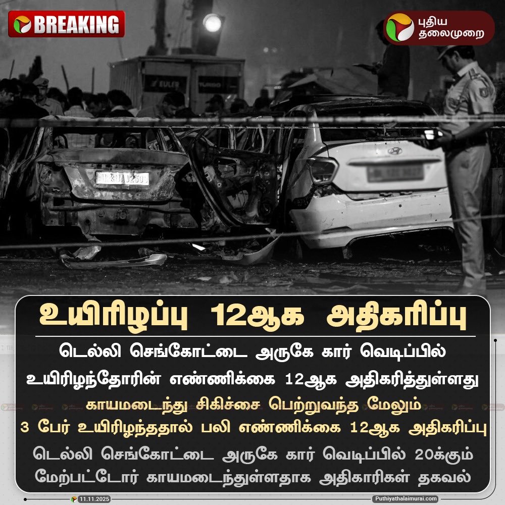 Stalin__SP's tweet image. 