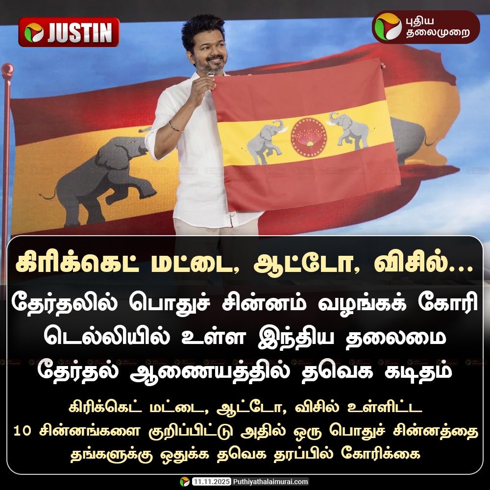Stalin__SP's tweet image. 