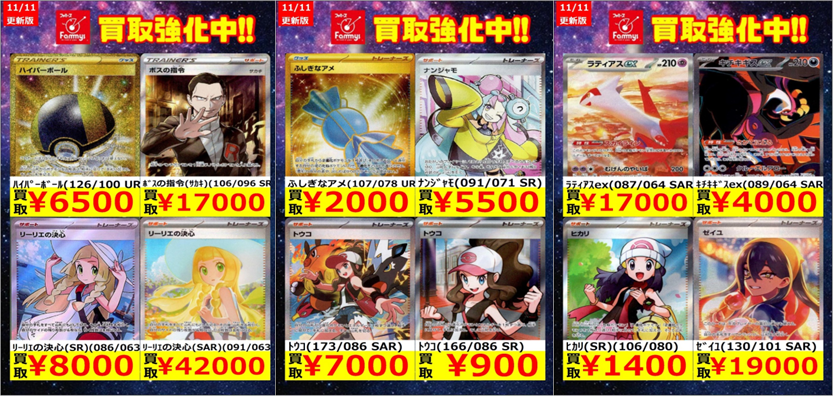 ファミーズ ブックワン on X