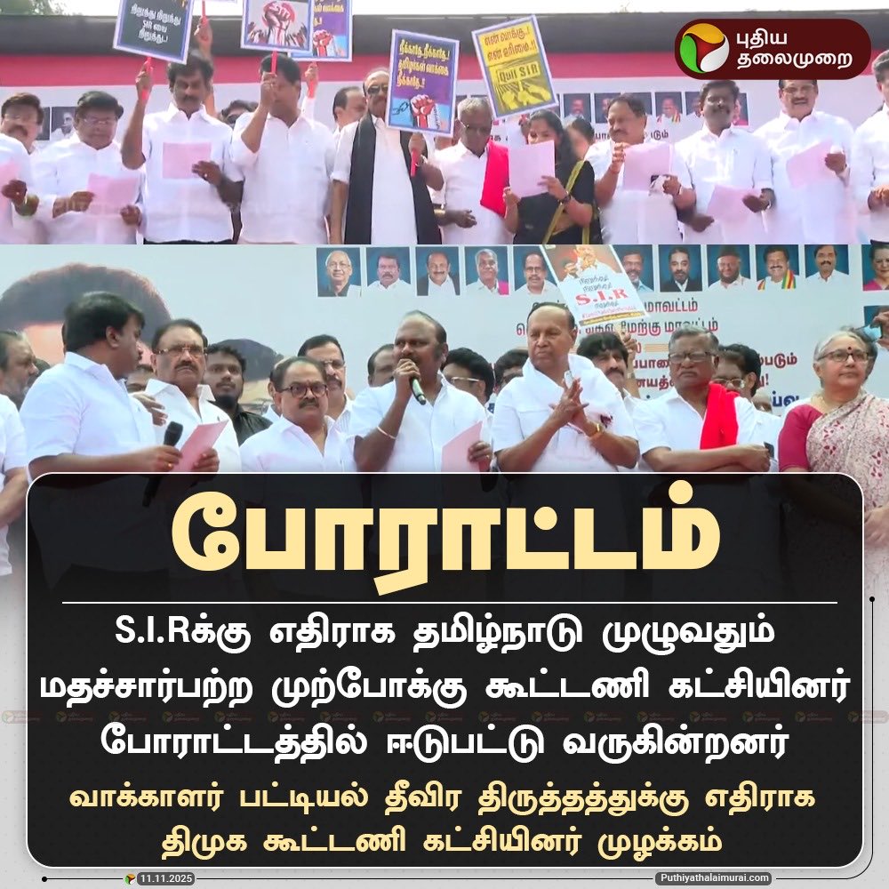 Stalin__SP's tweet image. 