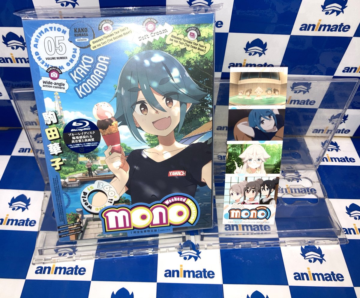 アニメイト鹿児島 on X