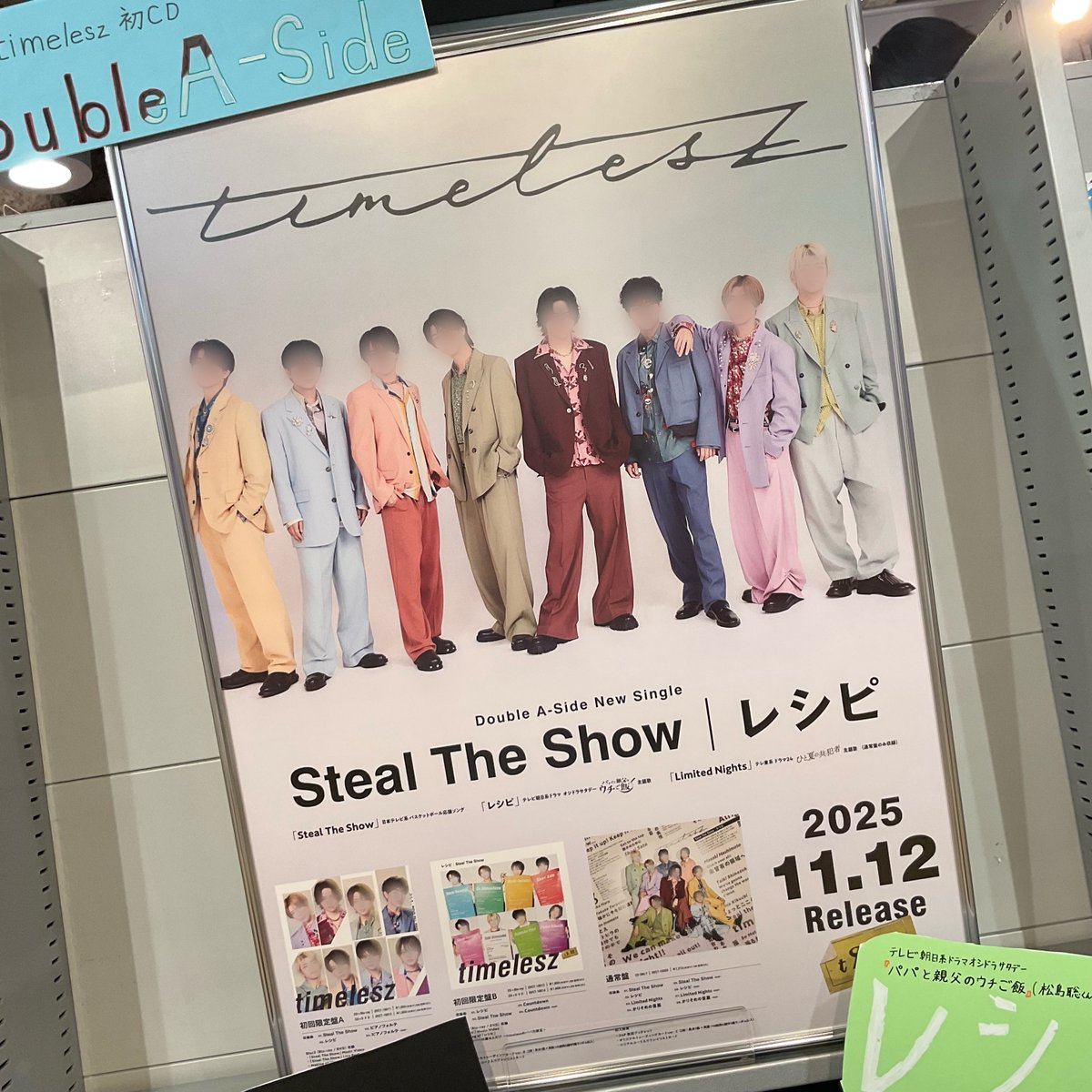 4F CD 】 ✦┈┈┈┈┈┈┈┈┈┈┈┈┈┈✦ timelesz NewSingle