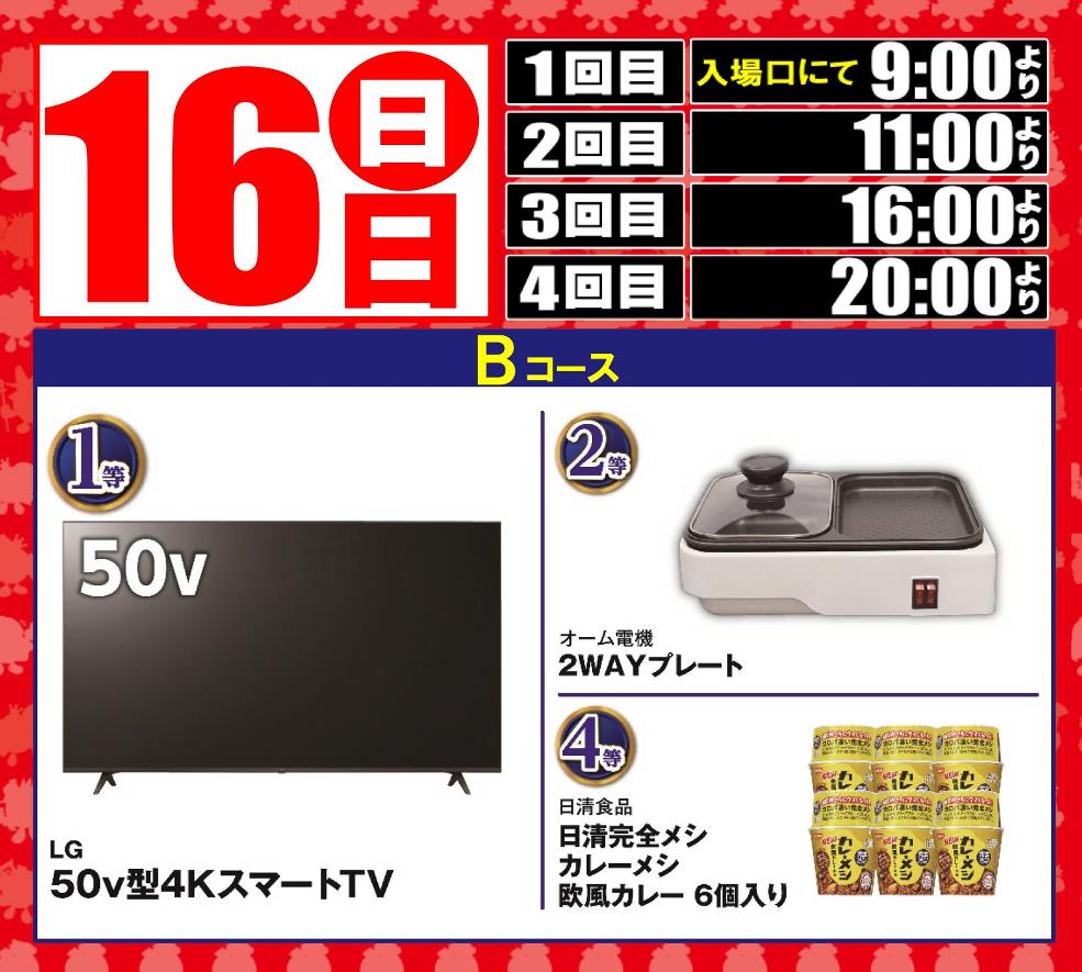 ひとみ様のみ購入有効。ご縁に感謝特別値下げ対応ページ。送料無料。 楽天市場】【☆今ならP3倍☆】【D/P会員様はクーポンで777円】 訳あり