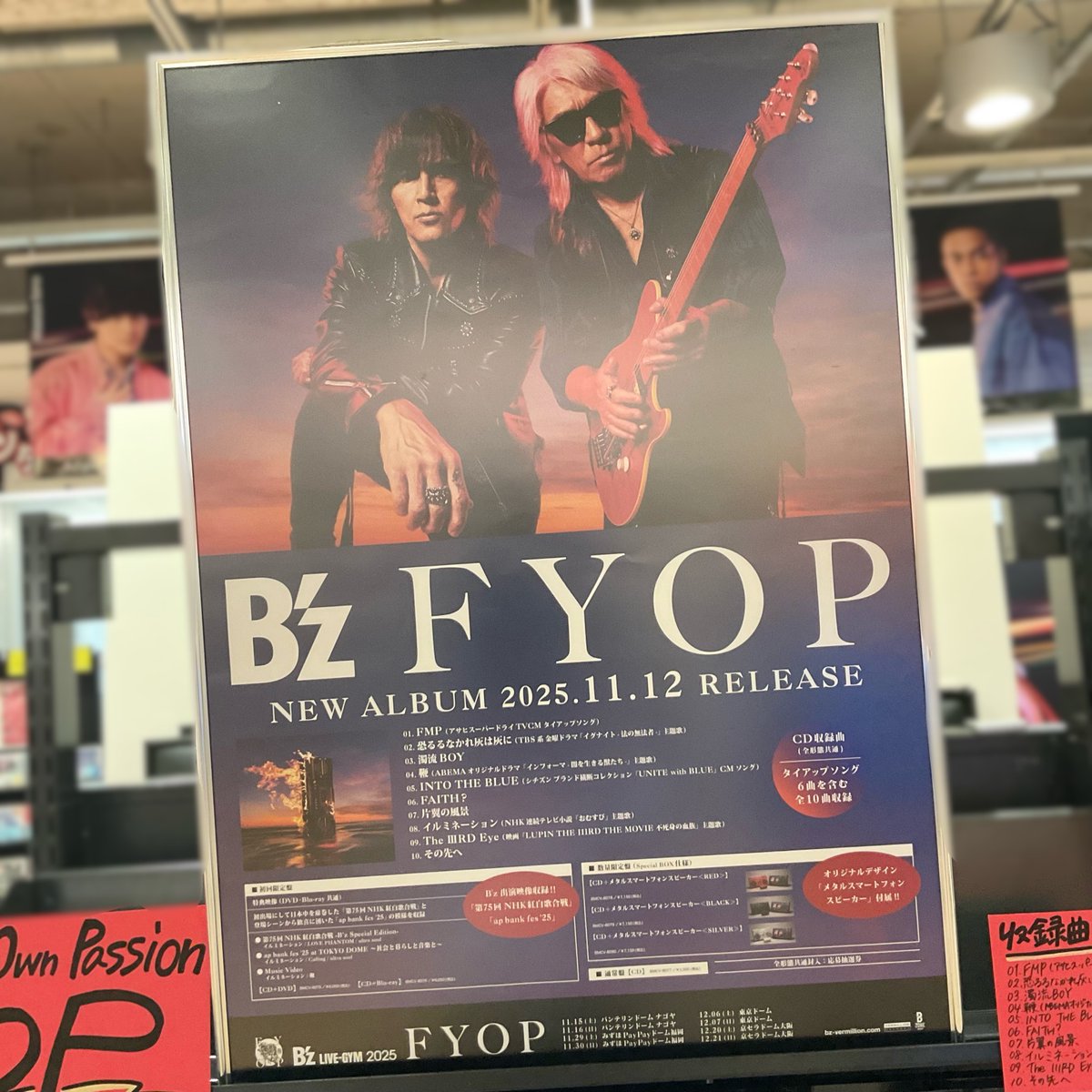 T_EBISUBASHI's tweet image. 【 4F CD 】
✦┈┈┈┈┈┈┈┈┈┈┈┈┈┈✦
　　　　　　B’z
　　New album『FYOP』
　　🎸入荷しました🎤
✦┈┈┈┈┈┈┈┈┈┈┈┈┈┈✦
前作から3年ぶりに新曲など盛りだくさんのアルバムが発売👏

🎁TSUTAYA特典🎁
 A4クリアファイル
⚠️全形態にシリアルが封入されています！

#エビツタ…